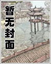 末日重启漫画烂尾